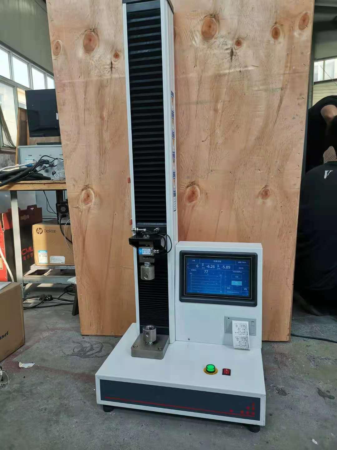 WDL-5F縫合線拉伸試驗機(jī)