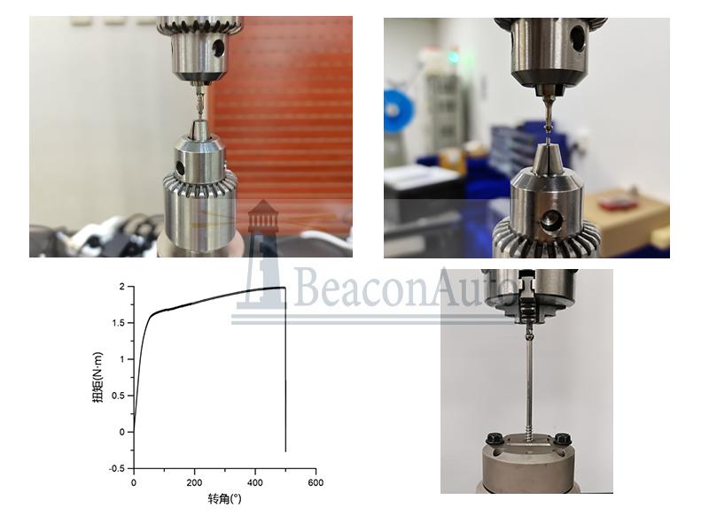 【免費(fèi)下載】金屬接骨螺釘扭斷試驗機(jī)