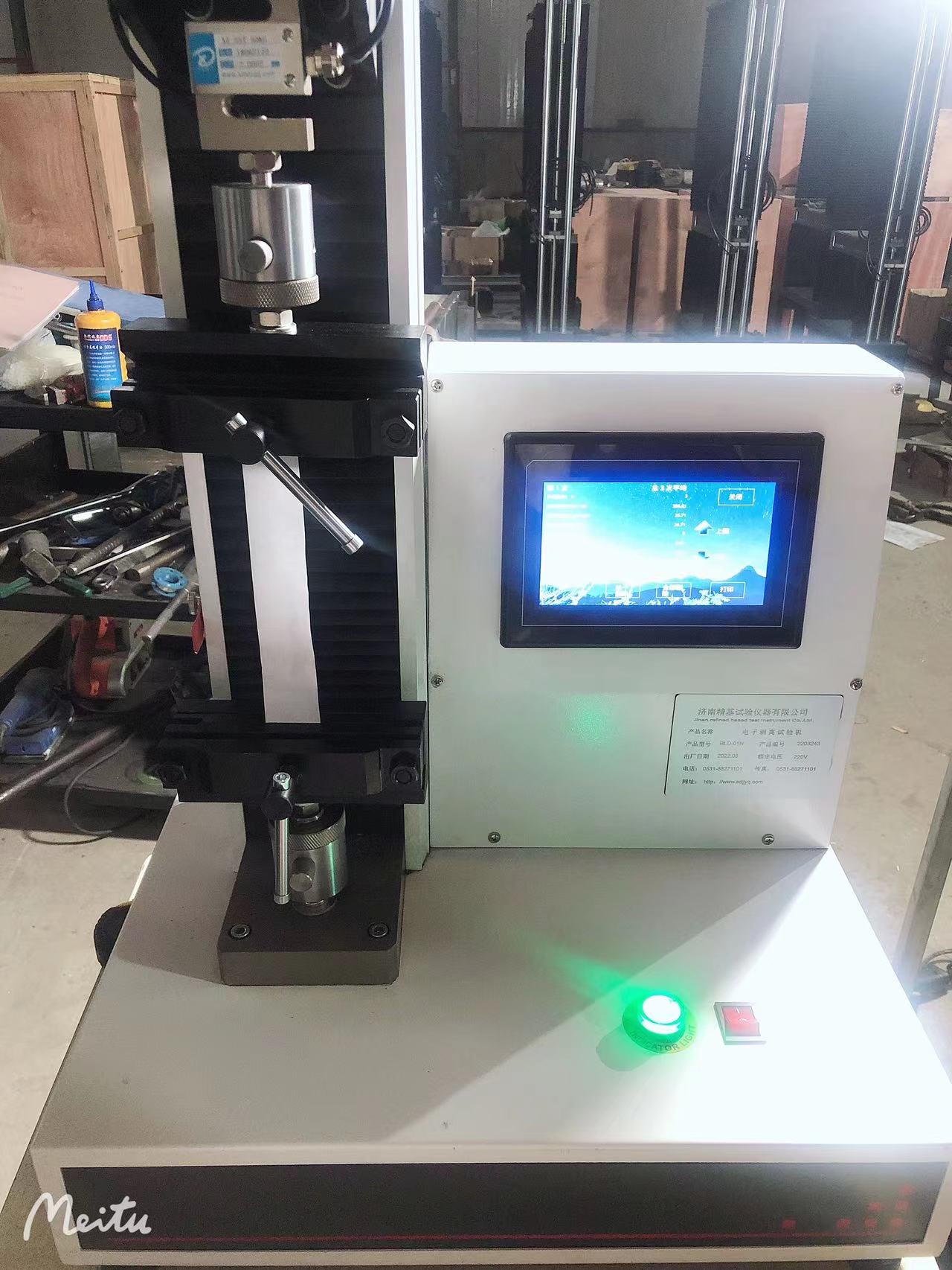 1-1口罩隔離防護(hù)服抗拉強(qiáng)度試驗機(jī) 04.jpg